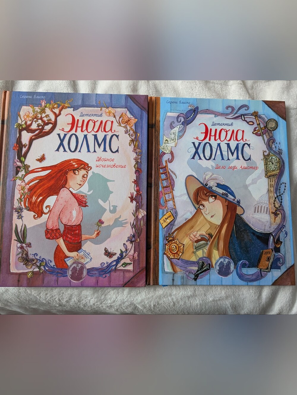 Энола Холмс Enola Holmes Graphic Novel Set (Russian) – Books 1 & 2 – Hardcover